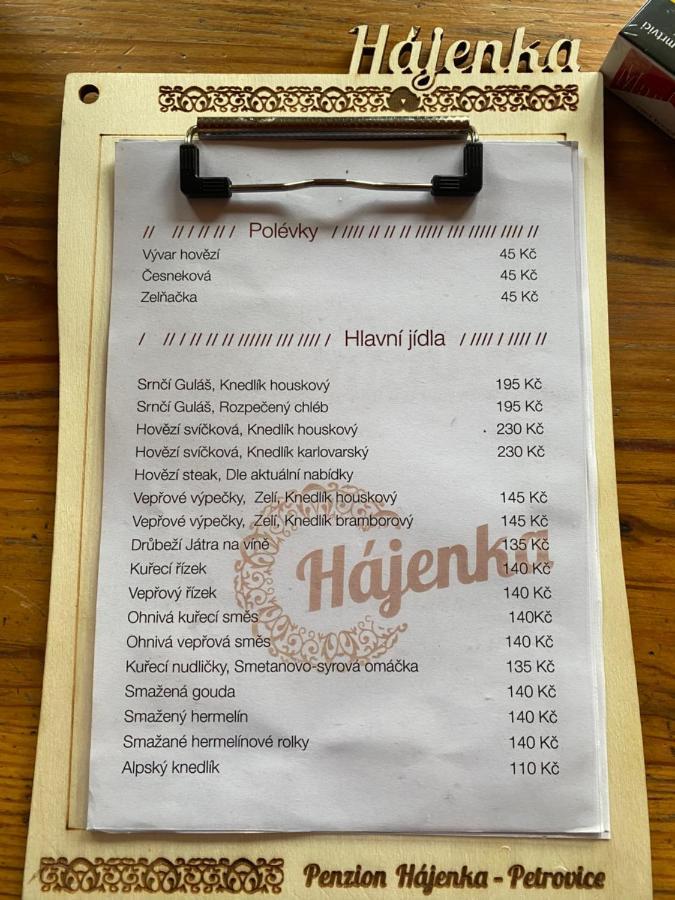 Penzion Hajenka Petrovice  Экстерьер фото